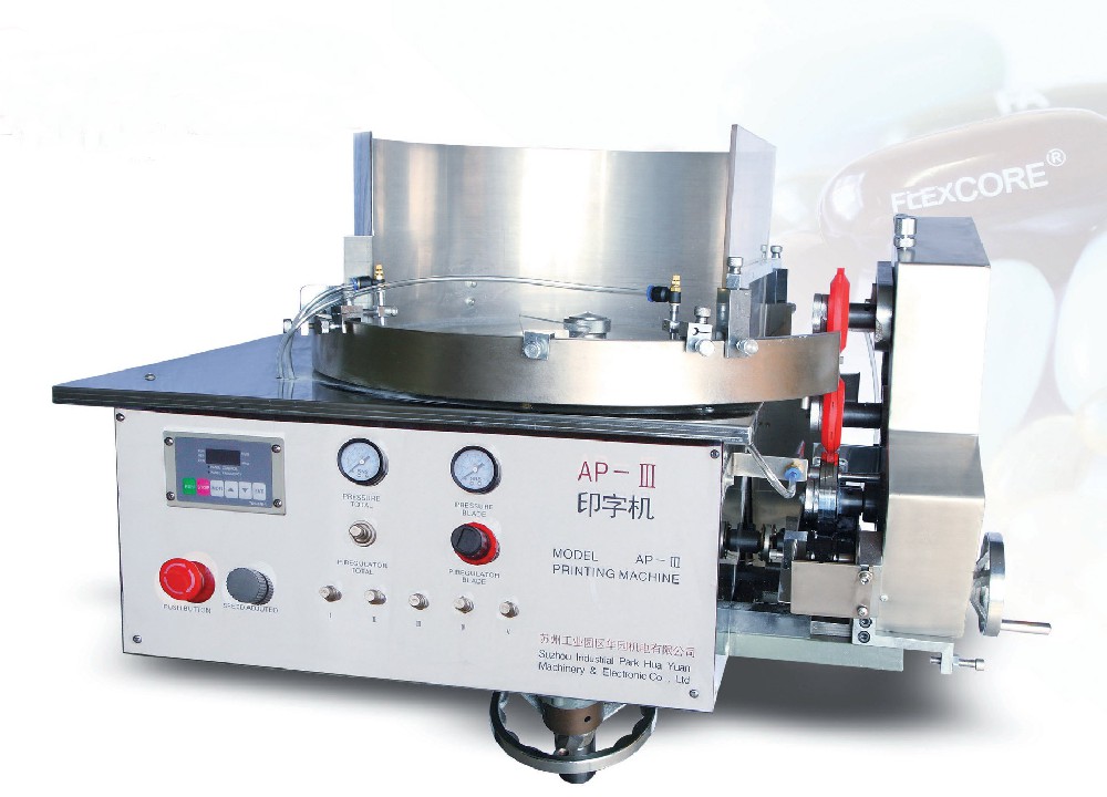 AP-Ⅲ型膠囊藥片印字機AP-Ⅲ model capsule and tablet printi
